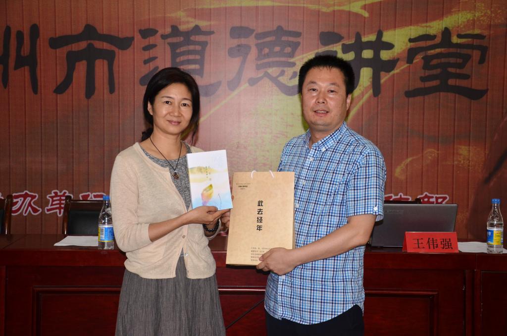 优秀员工王伟强向学院教师代表捐赠书籍