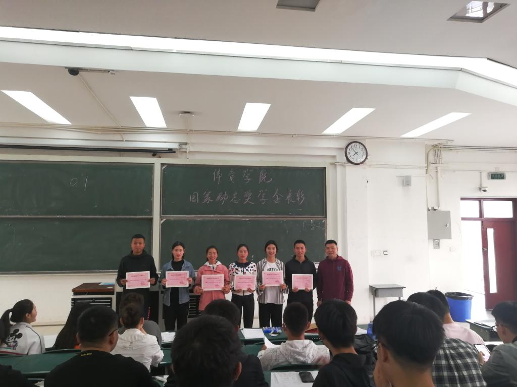 表彰会现场