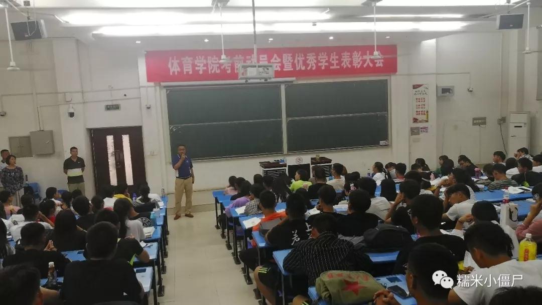 冯明新经理讲话