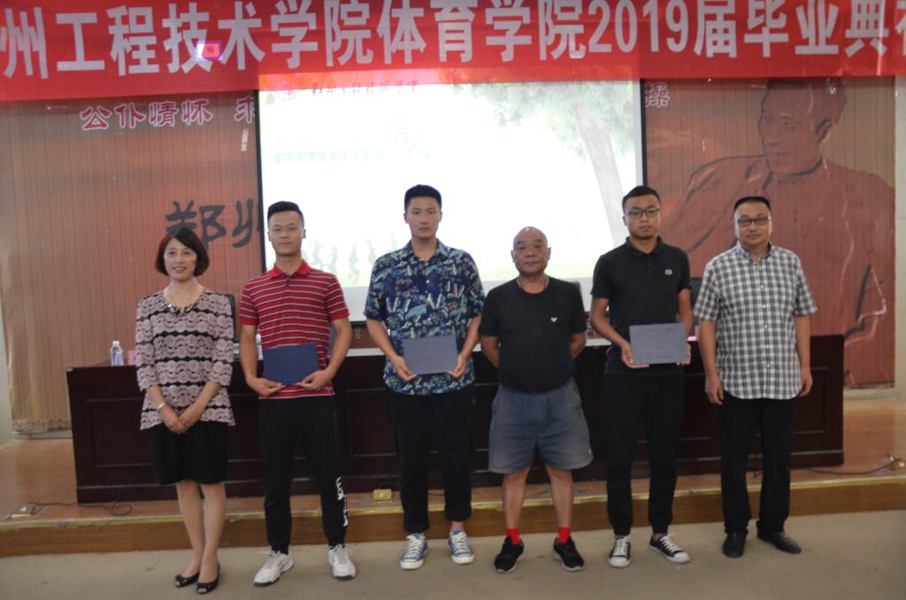 公司领导为毕业生代表颁发毕业证书
