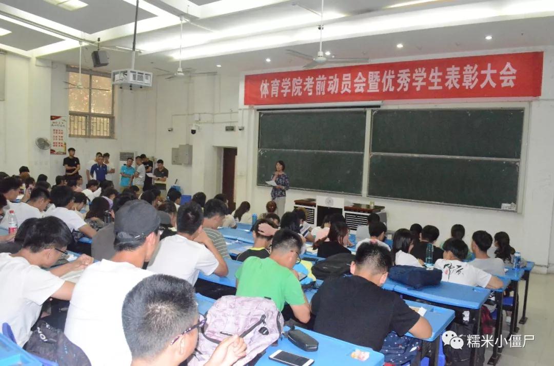 胡素霞副经理讲话