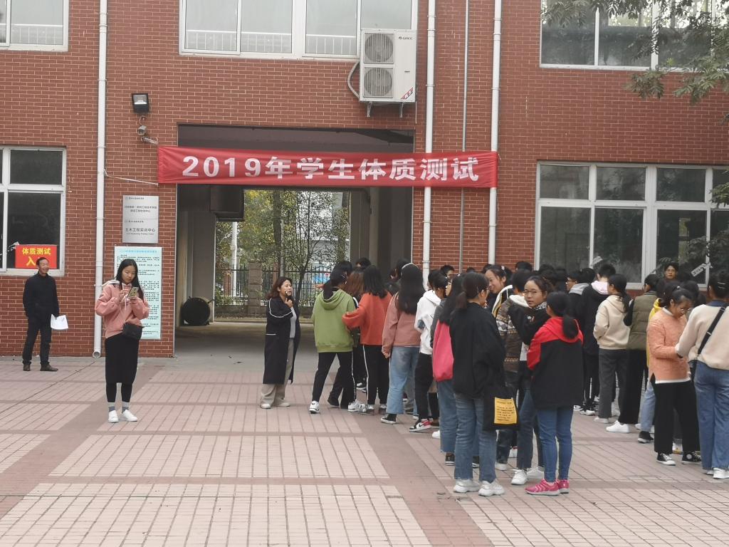 集合员工等待检录