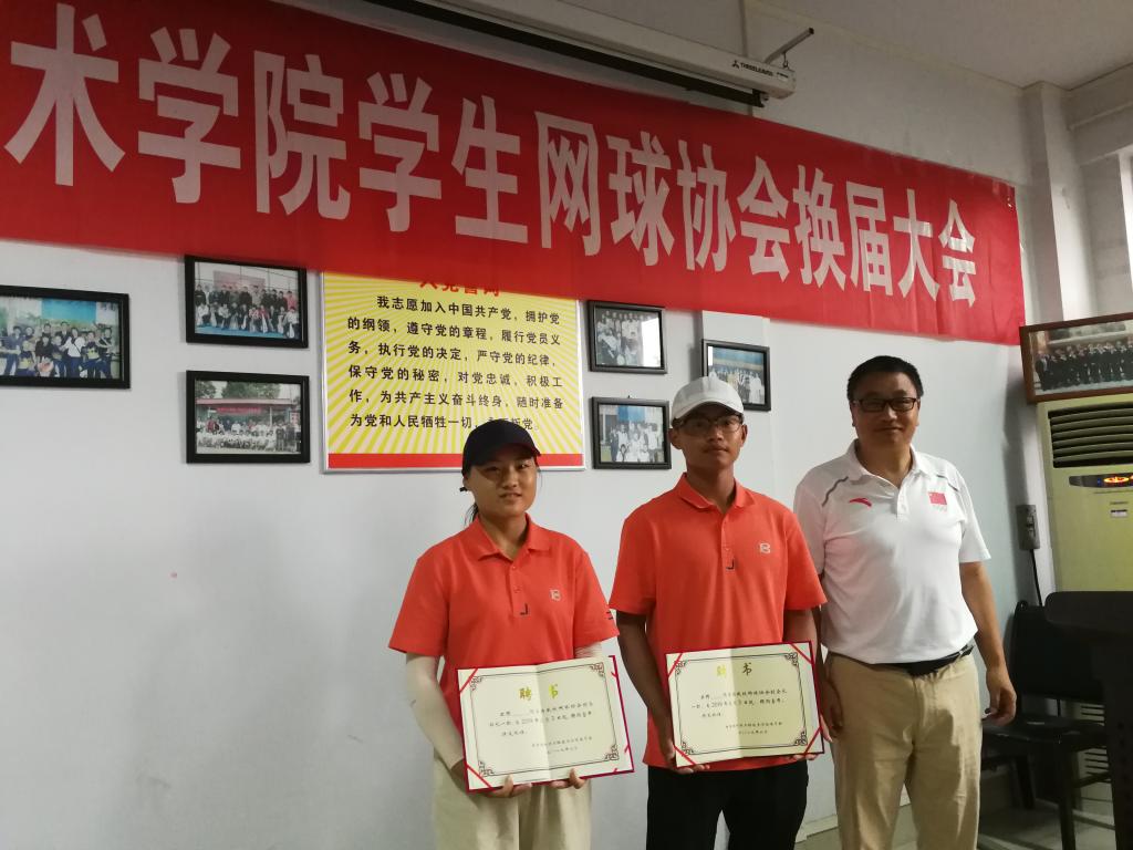 冯明新经理为新任副会长和财务部长颁发聘书