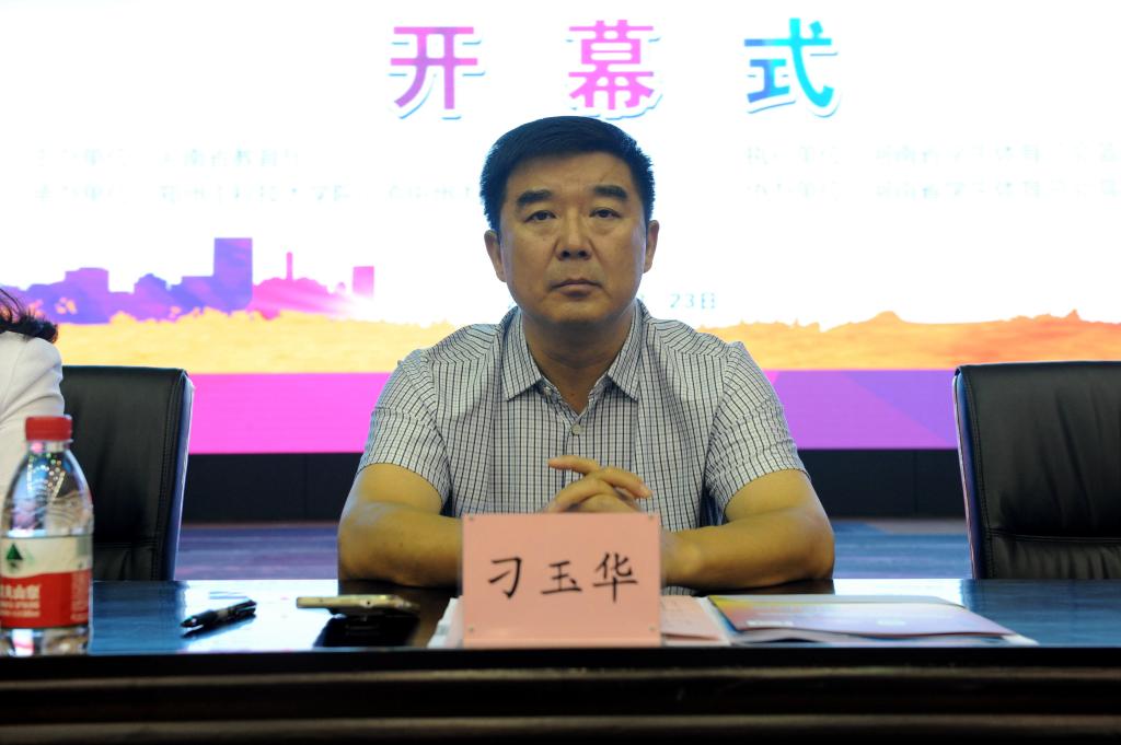 河南省教育厅副厅长刁玉华宣布河南省第二十四届老员工(本科组)篮球比赛开幕