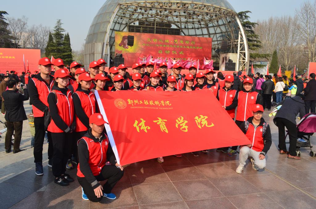 绿城广场“学雷锋活动”