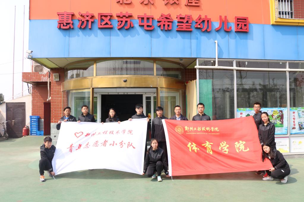 公司员工积极参加体质测试志愿者活动
