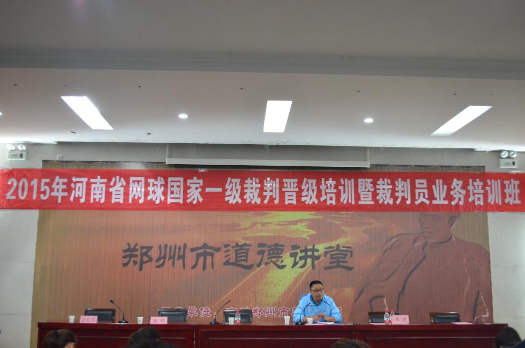 球速体育冯明新经理授课