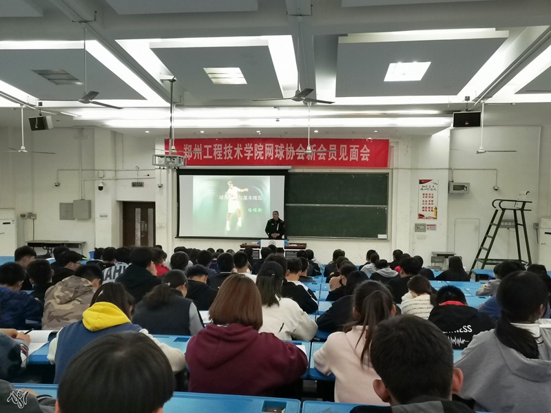 球速体育冯明新经理为新会员做讲座