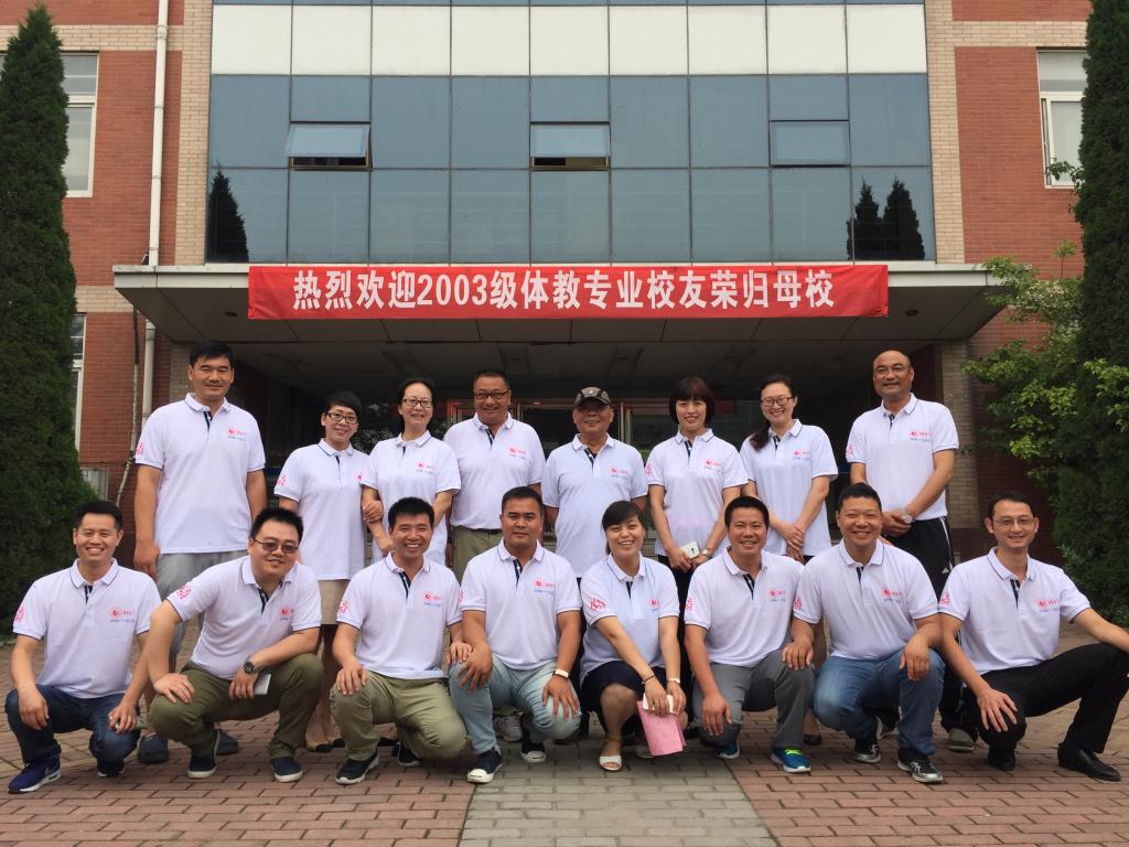 老师和员工代表在教学楼前合影
