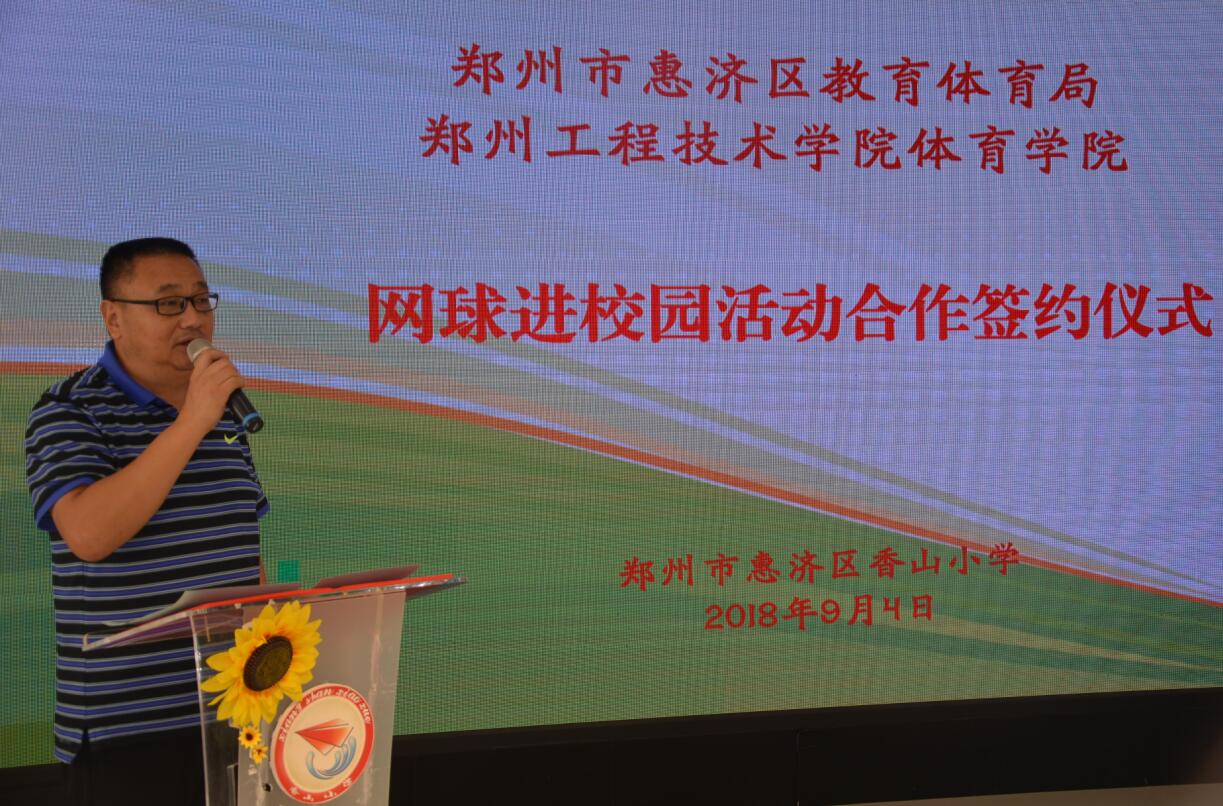 冯明新经理讲话