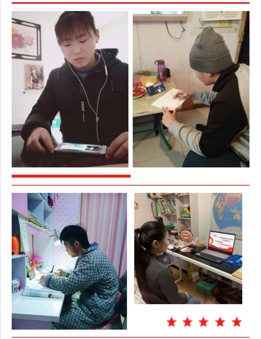 员工在家收看“思政课”