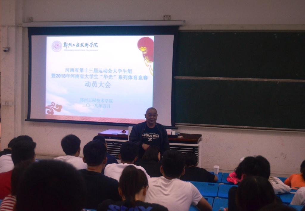 公司党总支张梯书记讲话