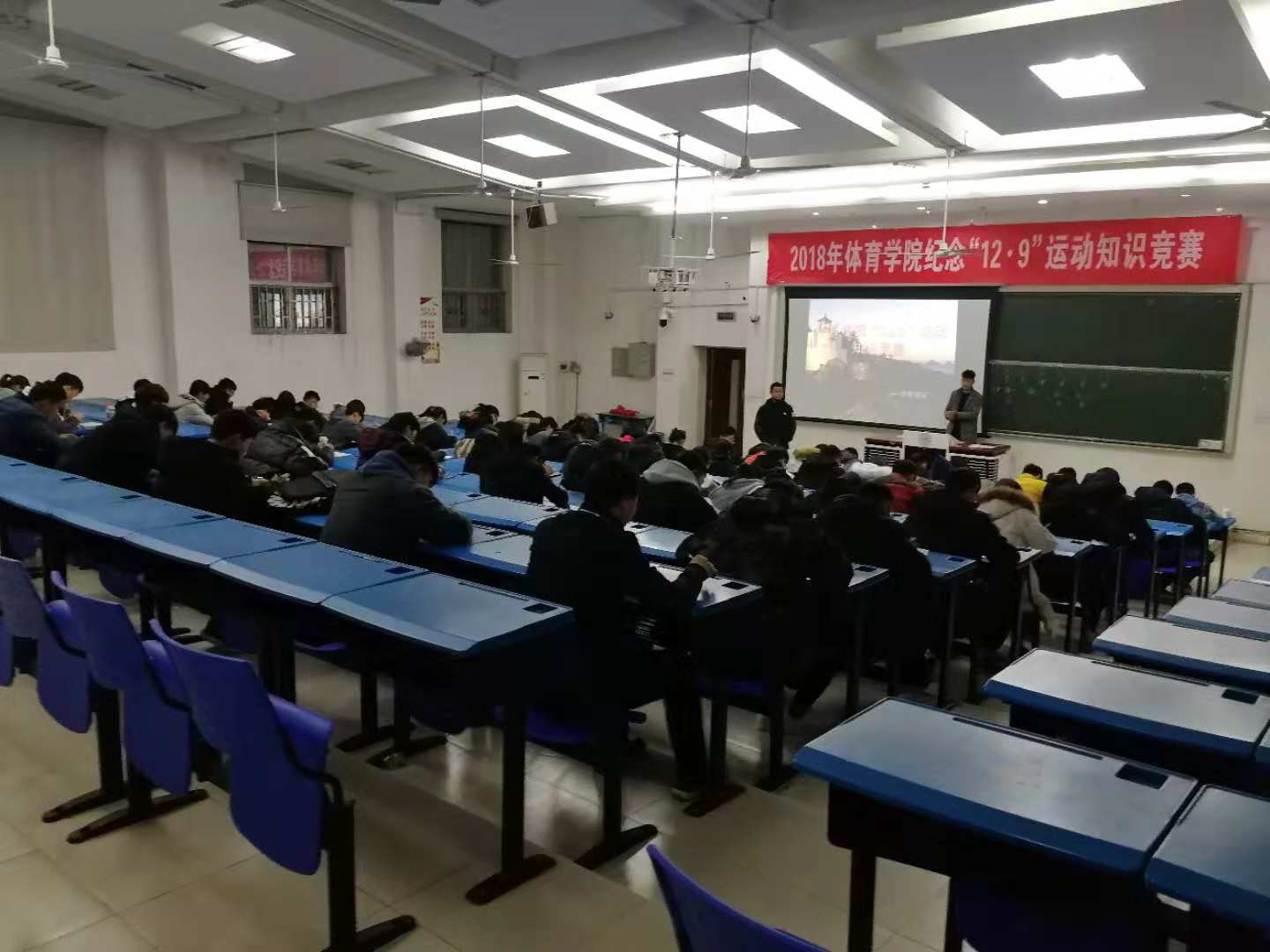 知识竞赛答题现场